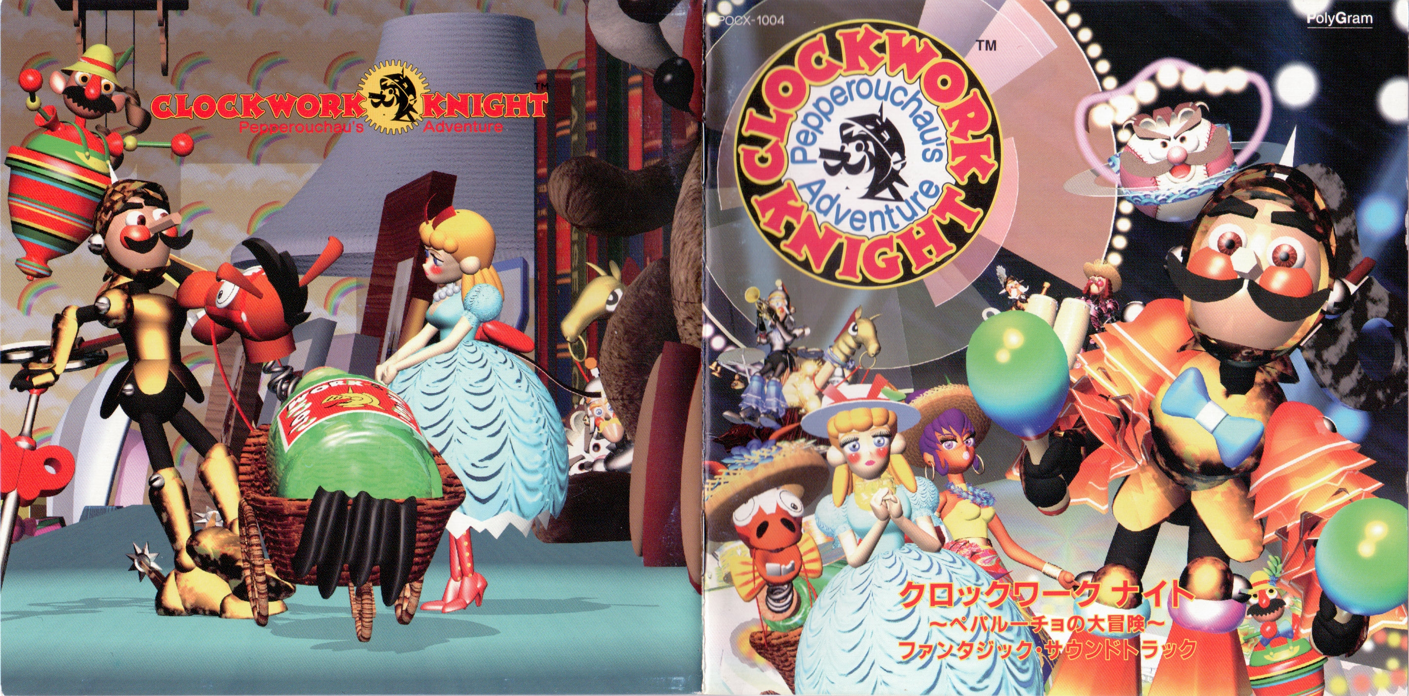 CLOCKWORK KNIGHT ~Pepperouchau's Adventure~ FANTASTIC